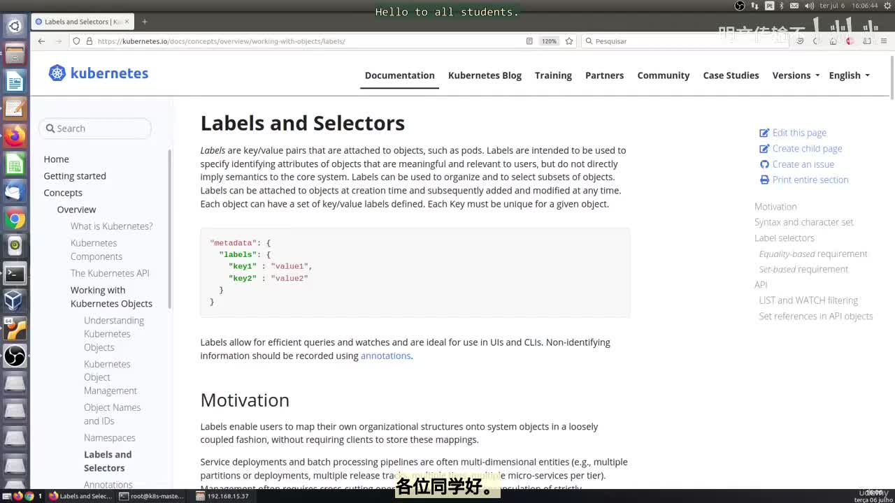 37_16 - 标签_明文传输不