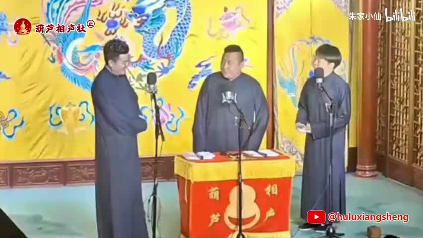 你媳妇爱交际(张峰岩张斌)