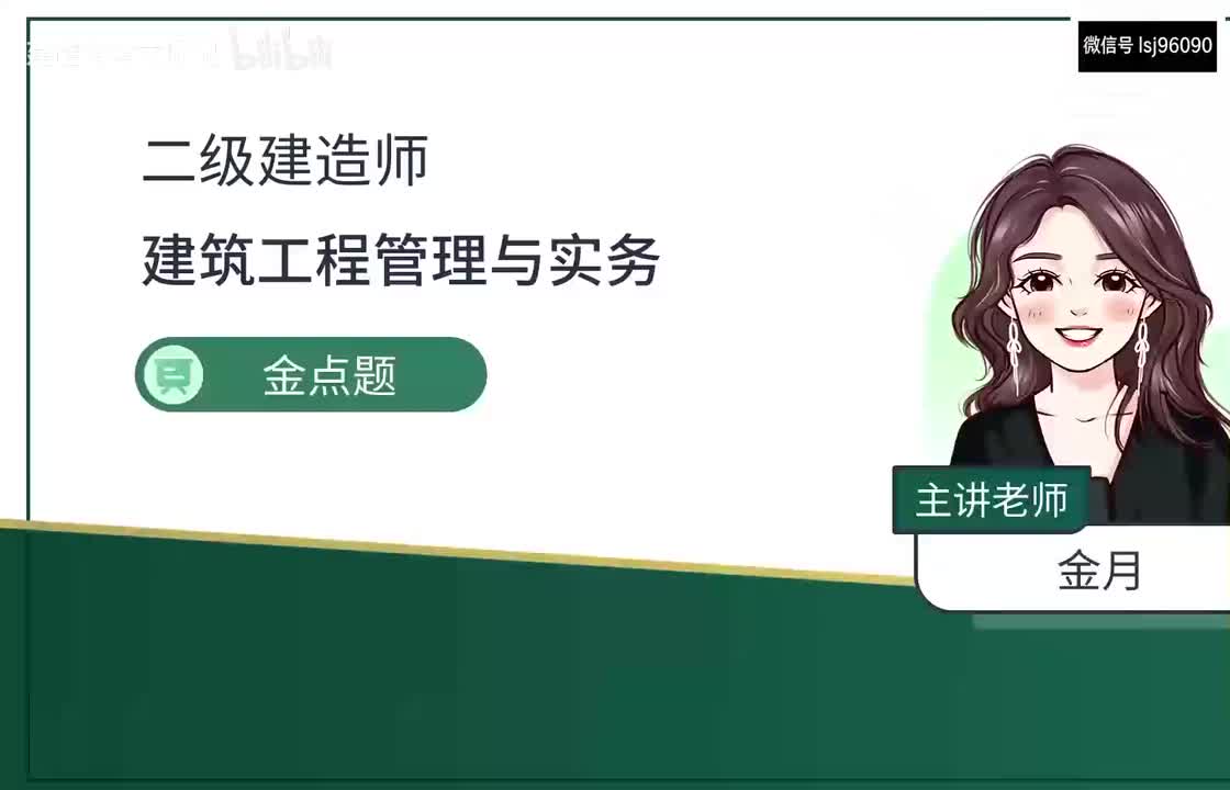 51-金点题415题-418题