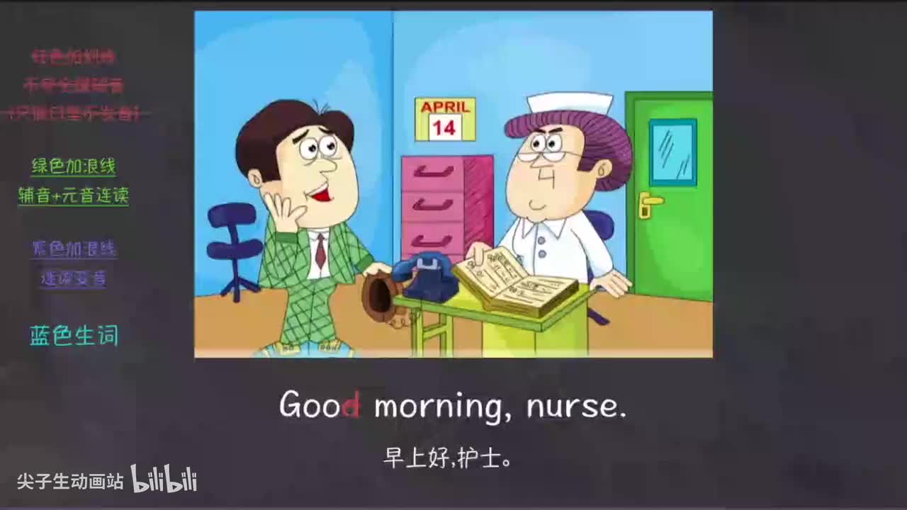 039-新概念 1-77 三步学习