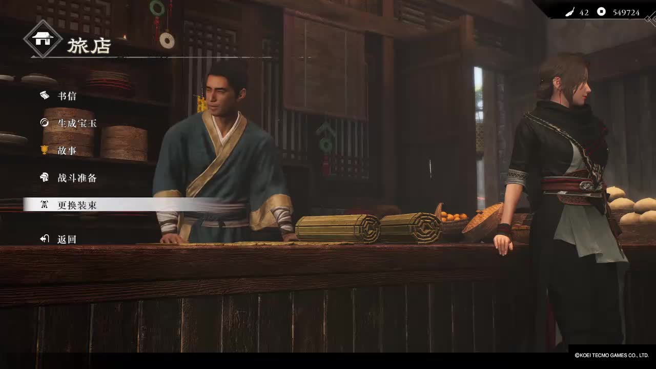 【董卓线】通关赠服装：苍穹戎装，你没有回去的西凉