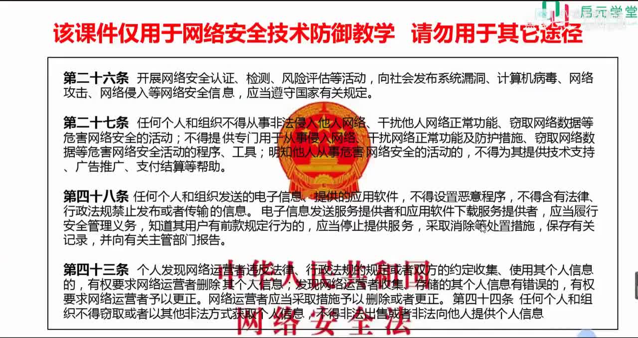 【工具使用】2.7 ELK日志分析检测平台