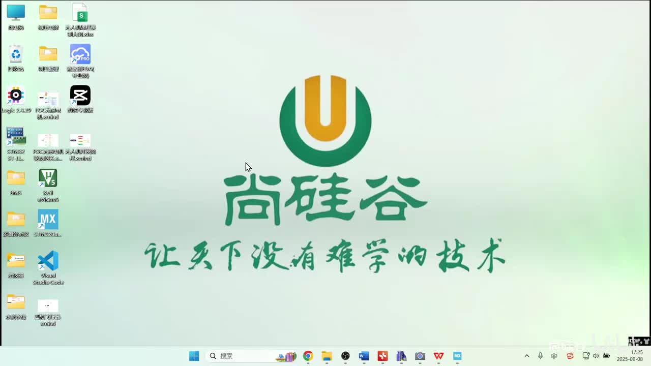 64_电源管理任务_管理芯片介绍