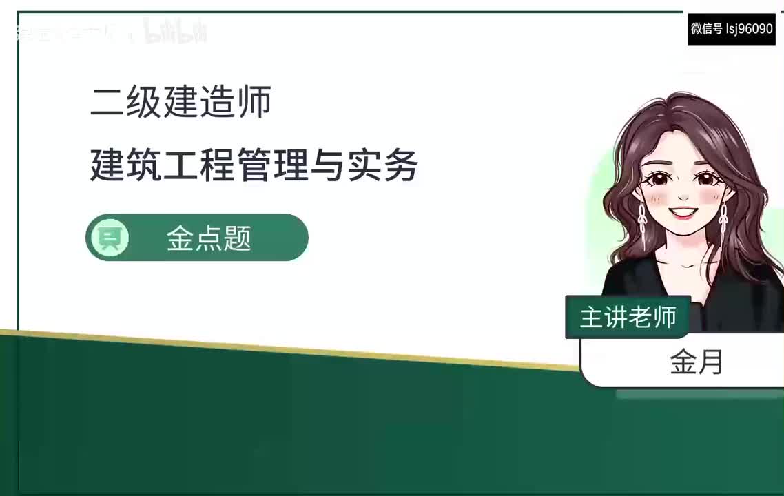 42-金点题335题--342题