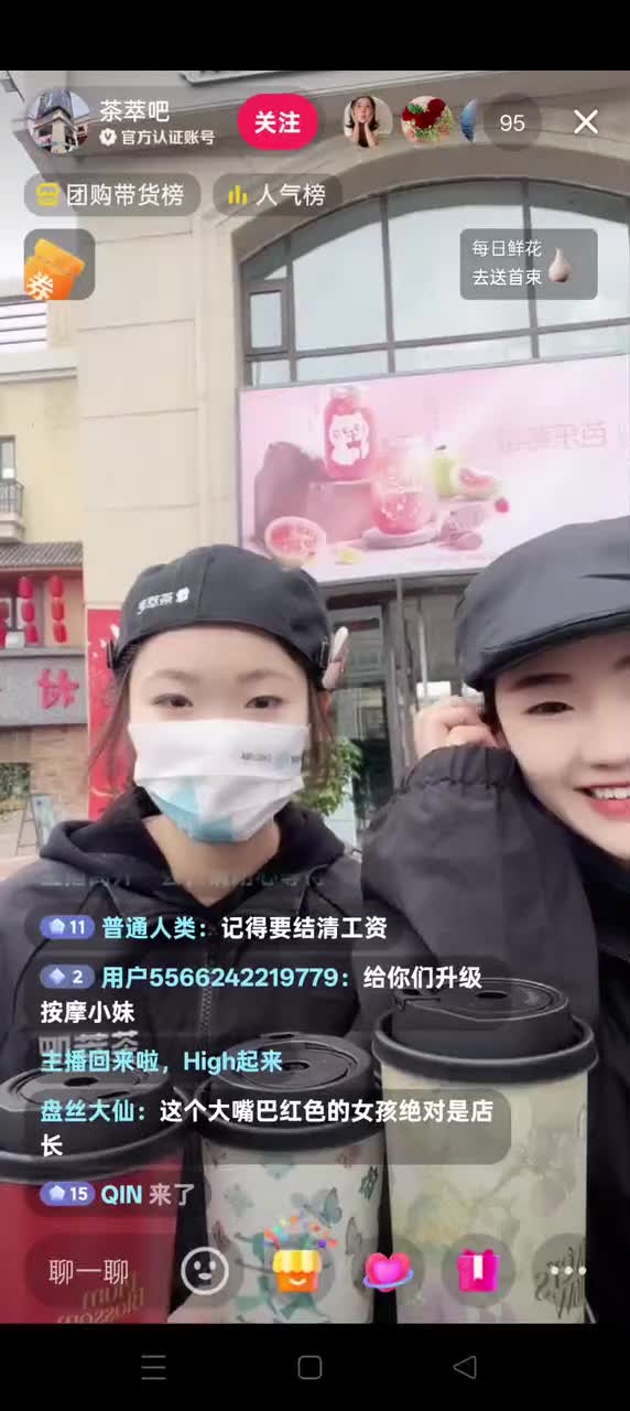 Record_2025-10-22-14-55-00_bf947da166bbb3f0571601a1cf656e6f