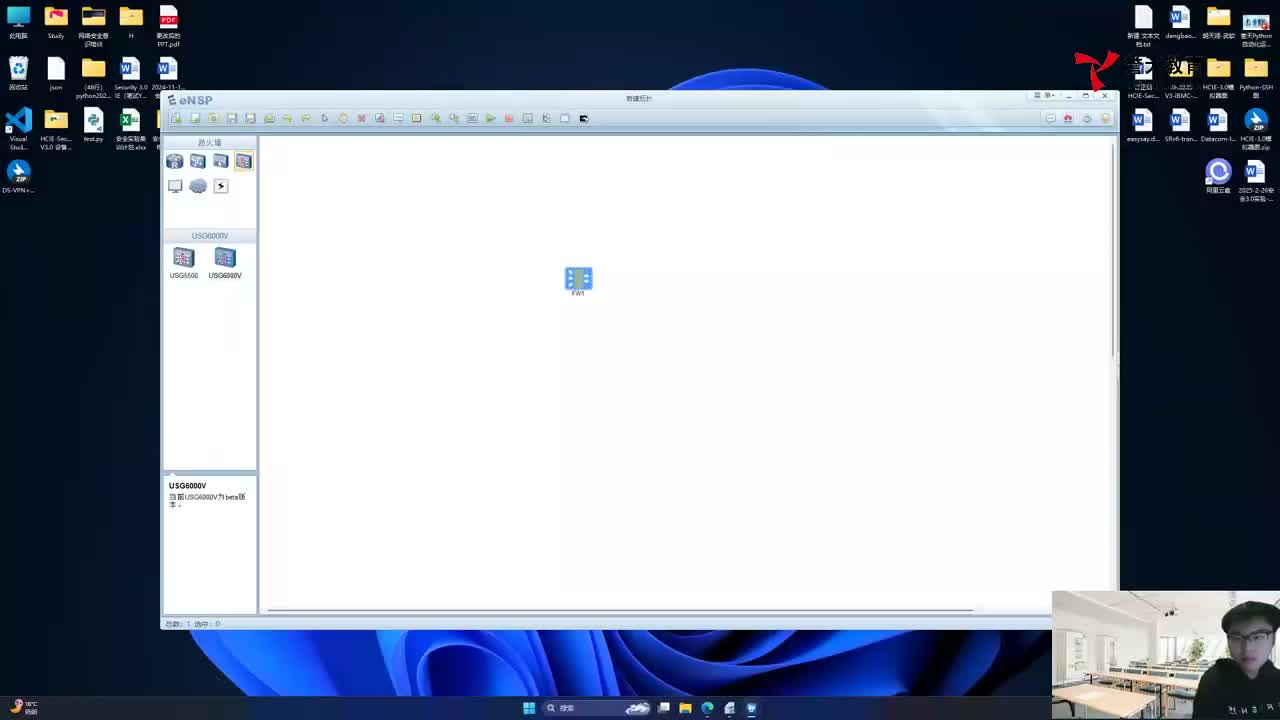 20250227安全IE-IPv6及相关安全知识