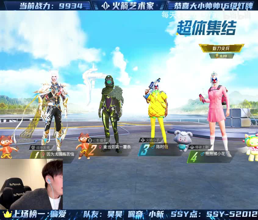 神时衍_2026-01-20_19-09-35_001