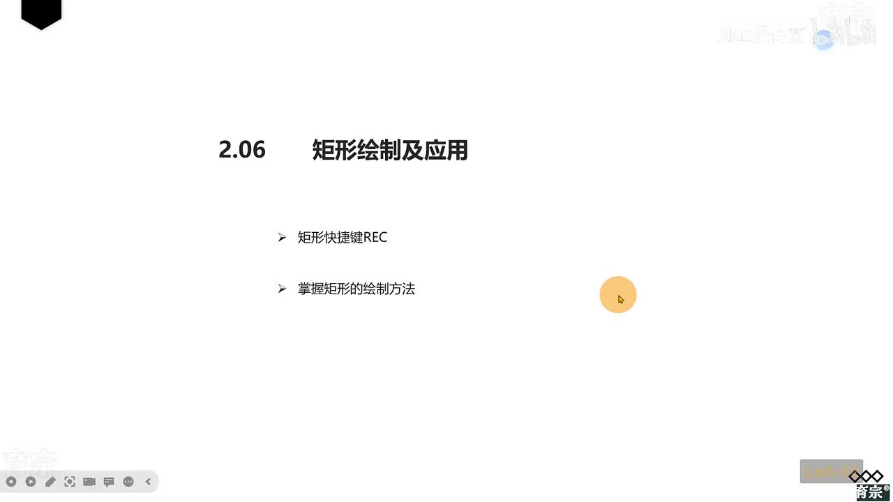 课时10：矩形工具（多边形工具）