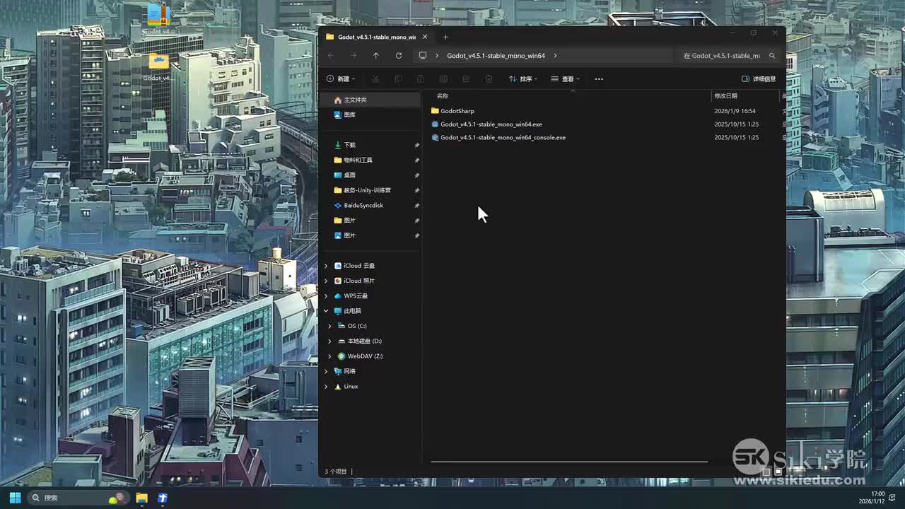 03-Godot引擎的界面和窗口