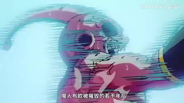 全网最细致_一口气看完龙珠超全集_悟空和贝吉塔再次突破自我_与各宇宙高手疯狂切磋_(360P)