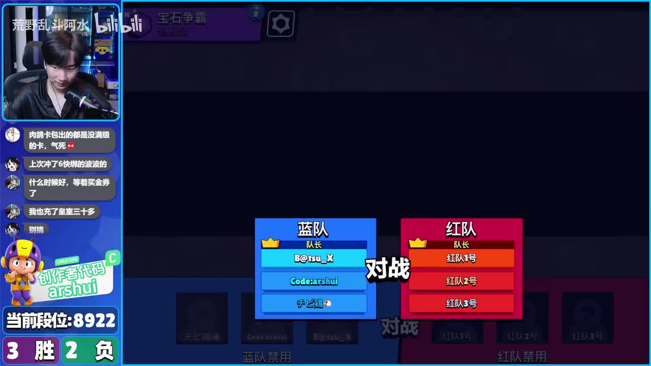 1-【阿水】国际服！排位冲分！