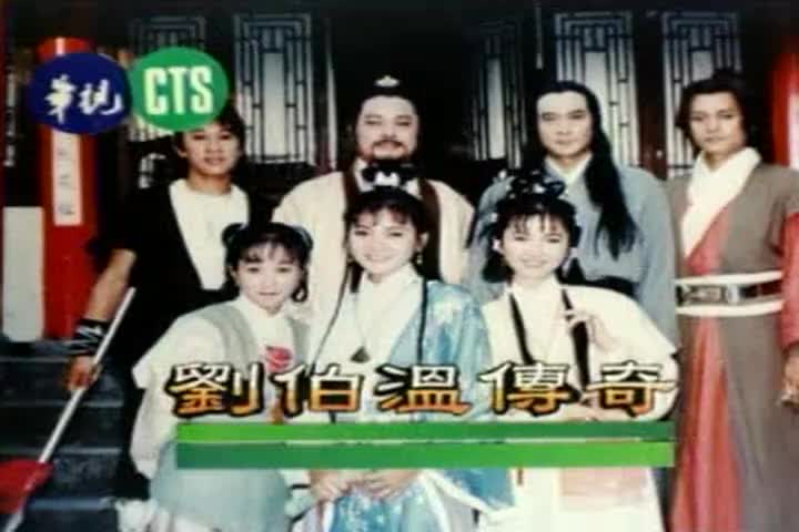 113 神火飞鸦 杨宝玮/许淑萍