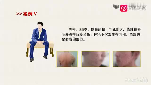 51 模块九 9.5 案例分析（下）