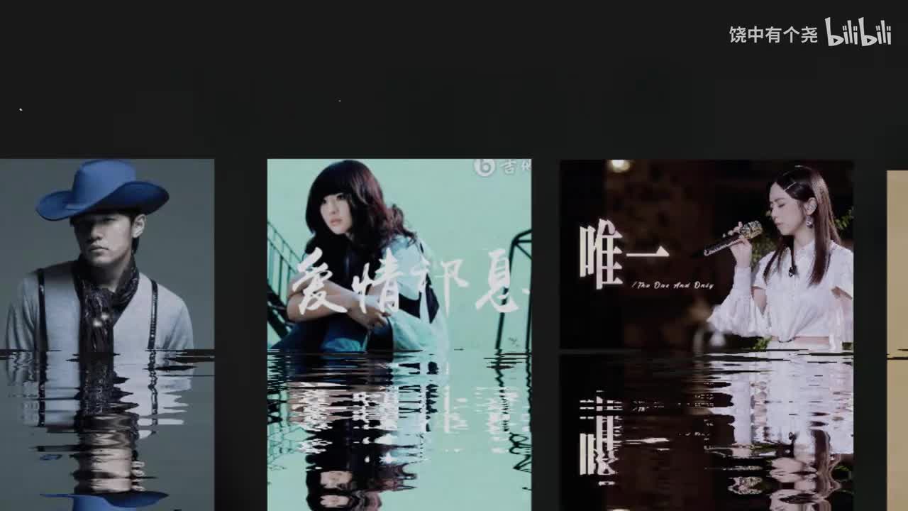 爱情讯息郭静无伴奏版