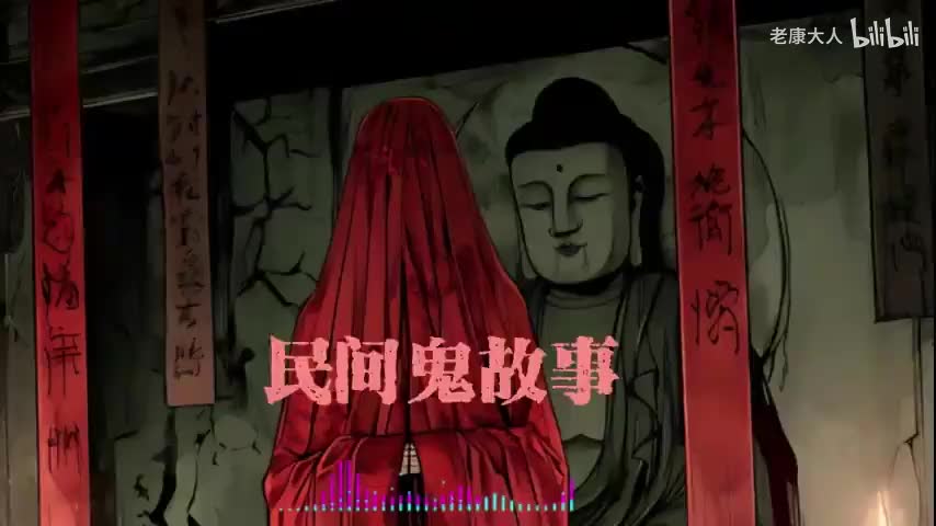 【灵异恐怖故事】703寝室