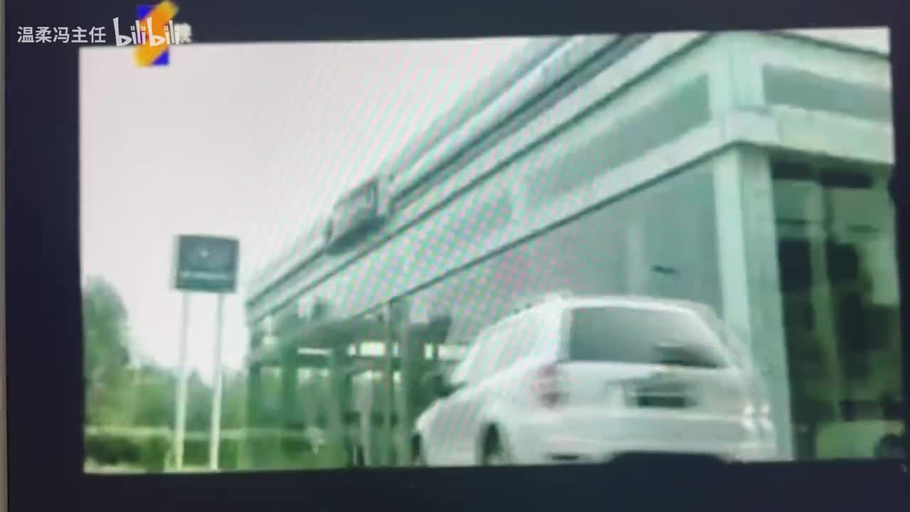 陕西卫视 中冀斯巴鲁（2009.5.30）