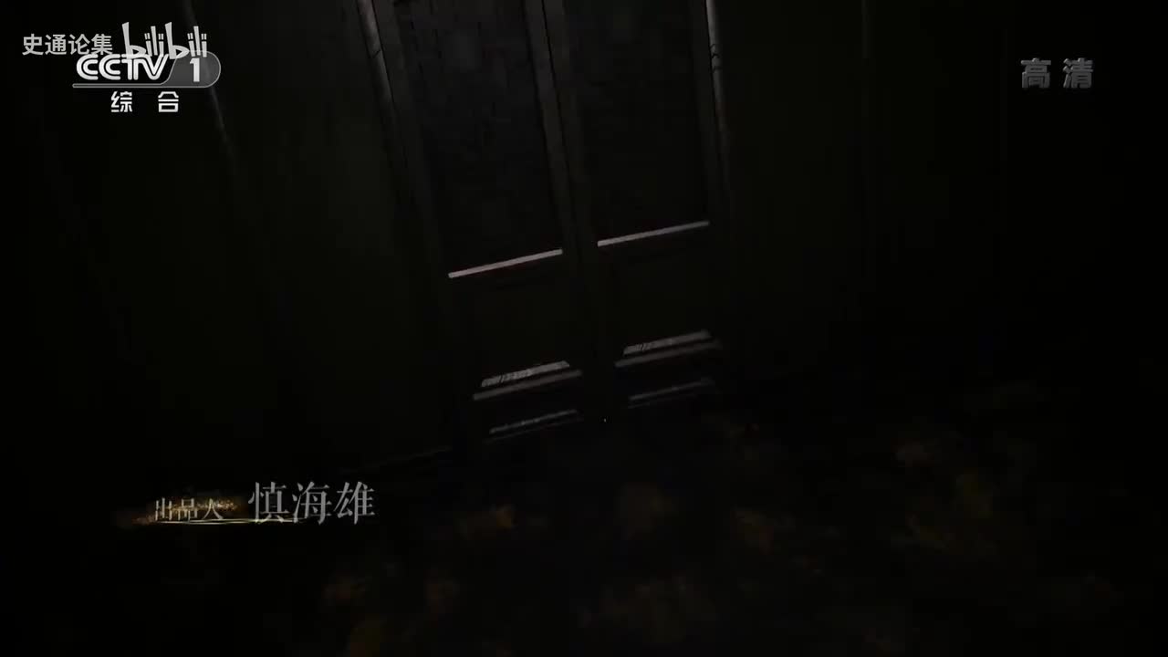 6-6.第6集 《孙子兵法》