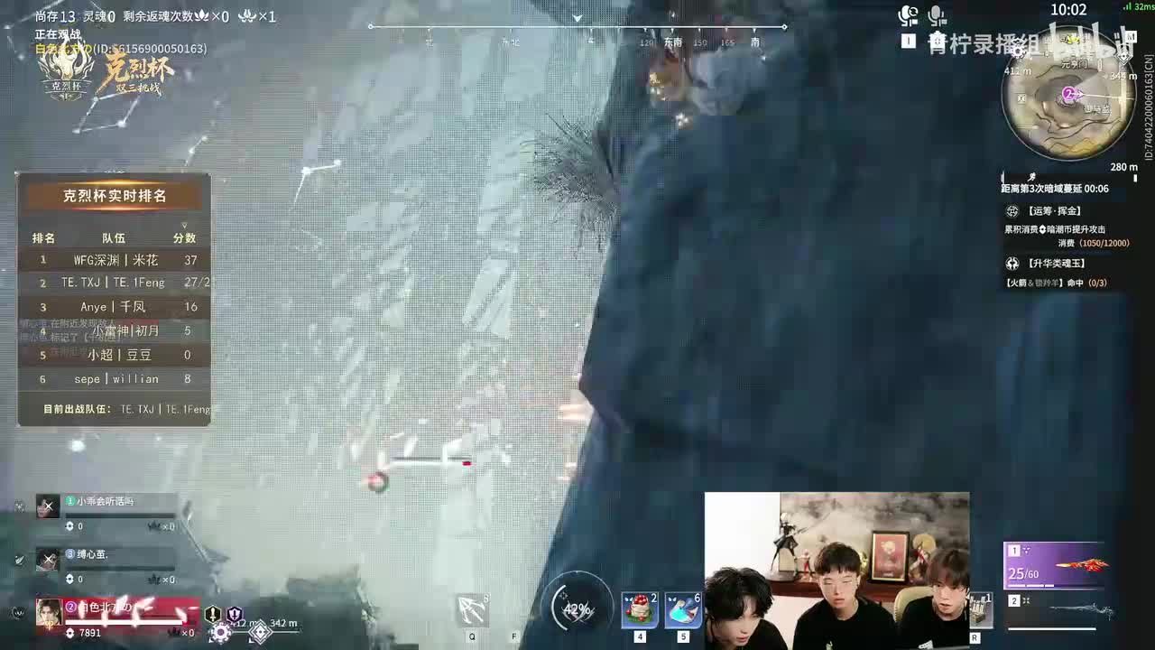 21-01 小雷神丨初月