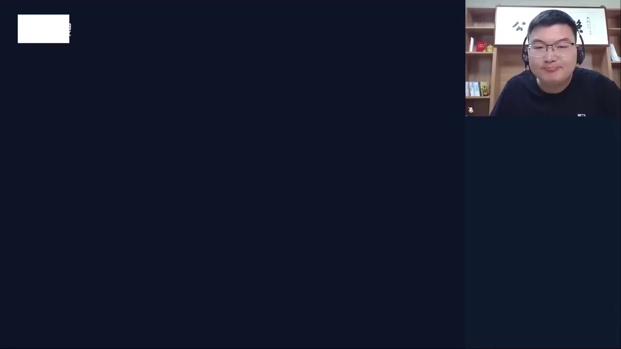 6- 增长量及变形