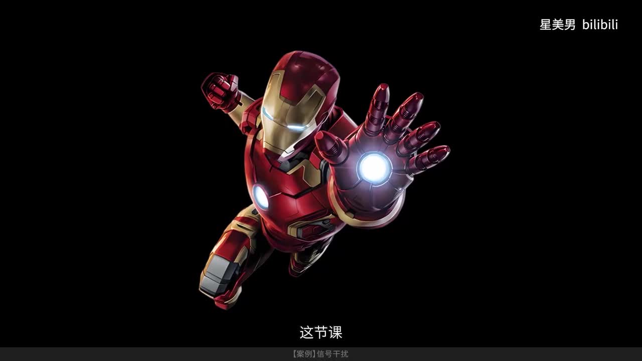 114.【案例】信号干扰