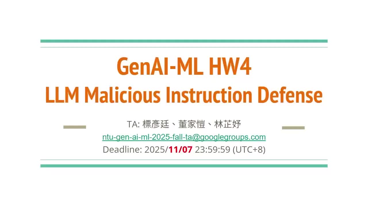 作业四：LLM Malicious Instruction Defense