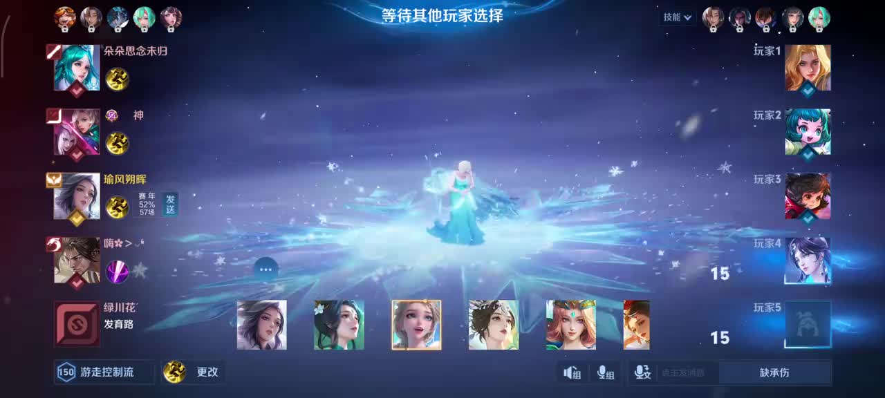 甄姬-雪境奇遇0/5/11