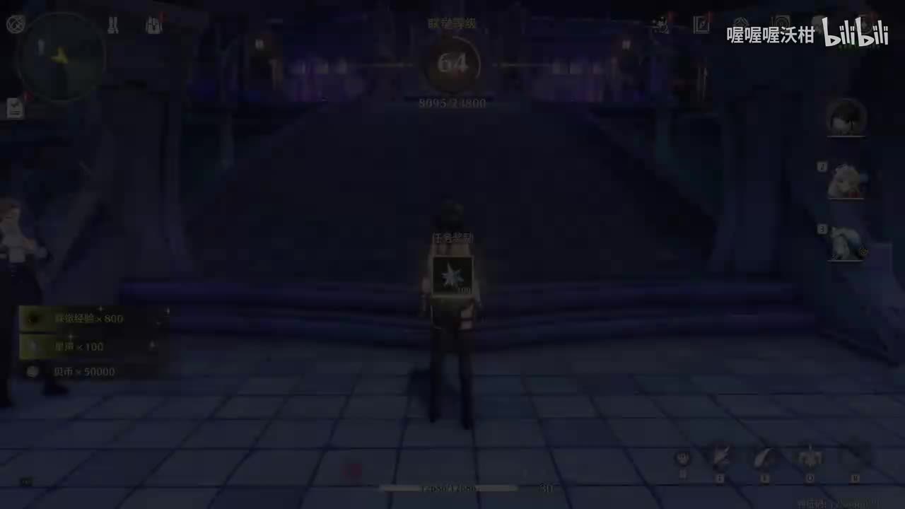 【黎那汐塔】第十一幕：暗潮将映的黎明