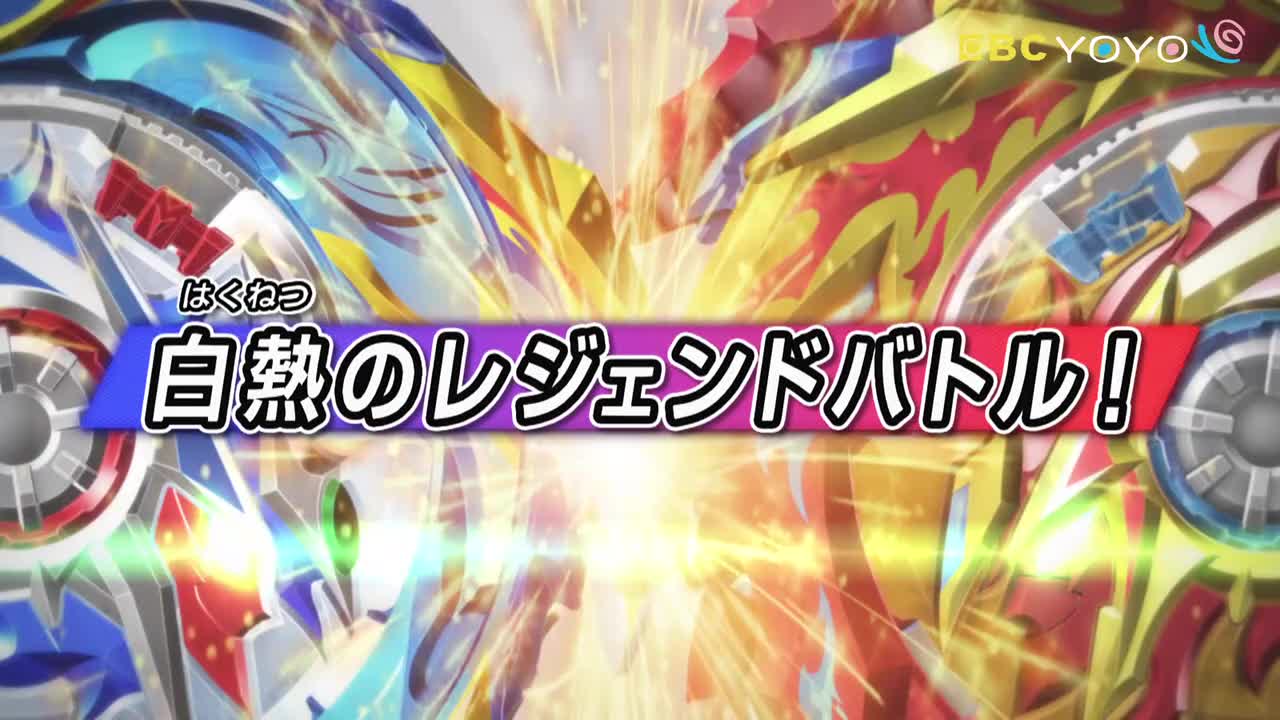 【戰鬥陀螺爆裂世代 超王】 第41集│中文版卡通│繁中字幕│台灣配音完整版HD(1080P_HD)