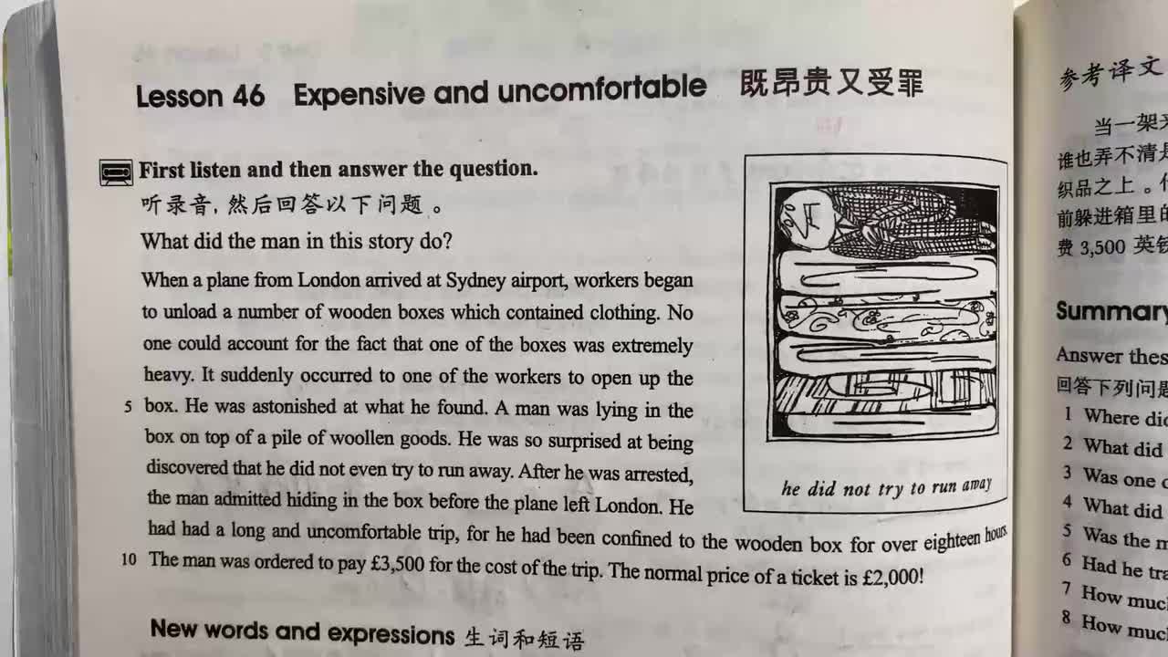 新概念第二册 Lesson 46上