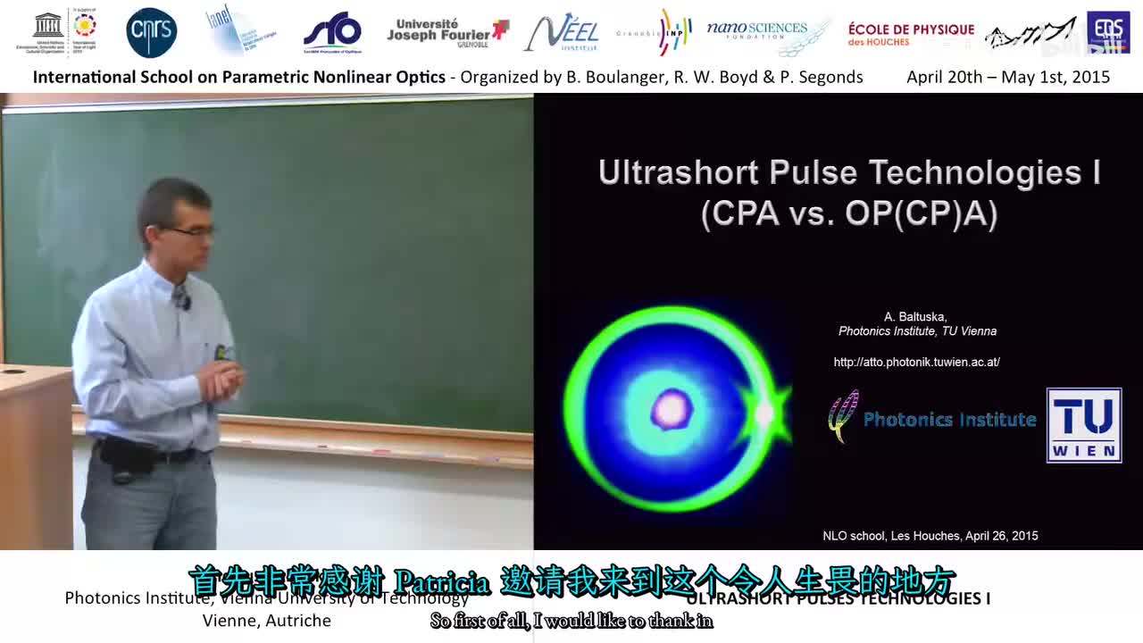 025 - 25-44 Ultrashort pulses technologies I