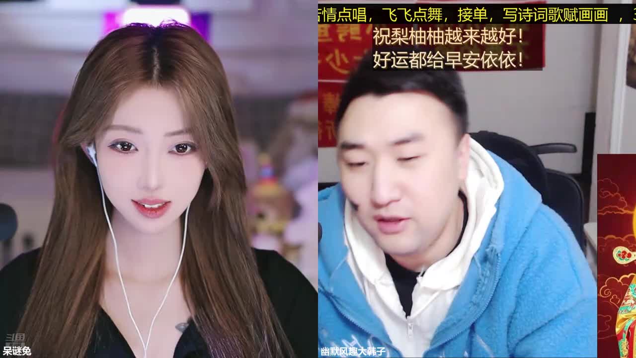 呆谜兔_2025-12-10_22-10-38_002