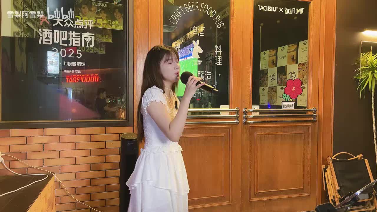1-深圳酒吧驻唱