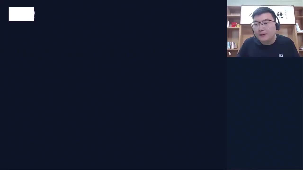 9- 混合增长率及变形