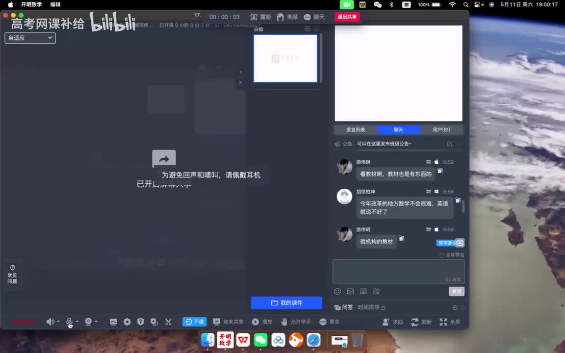 【春季】17、必杀技之读后续写终极满分句