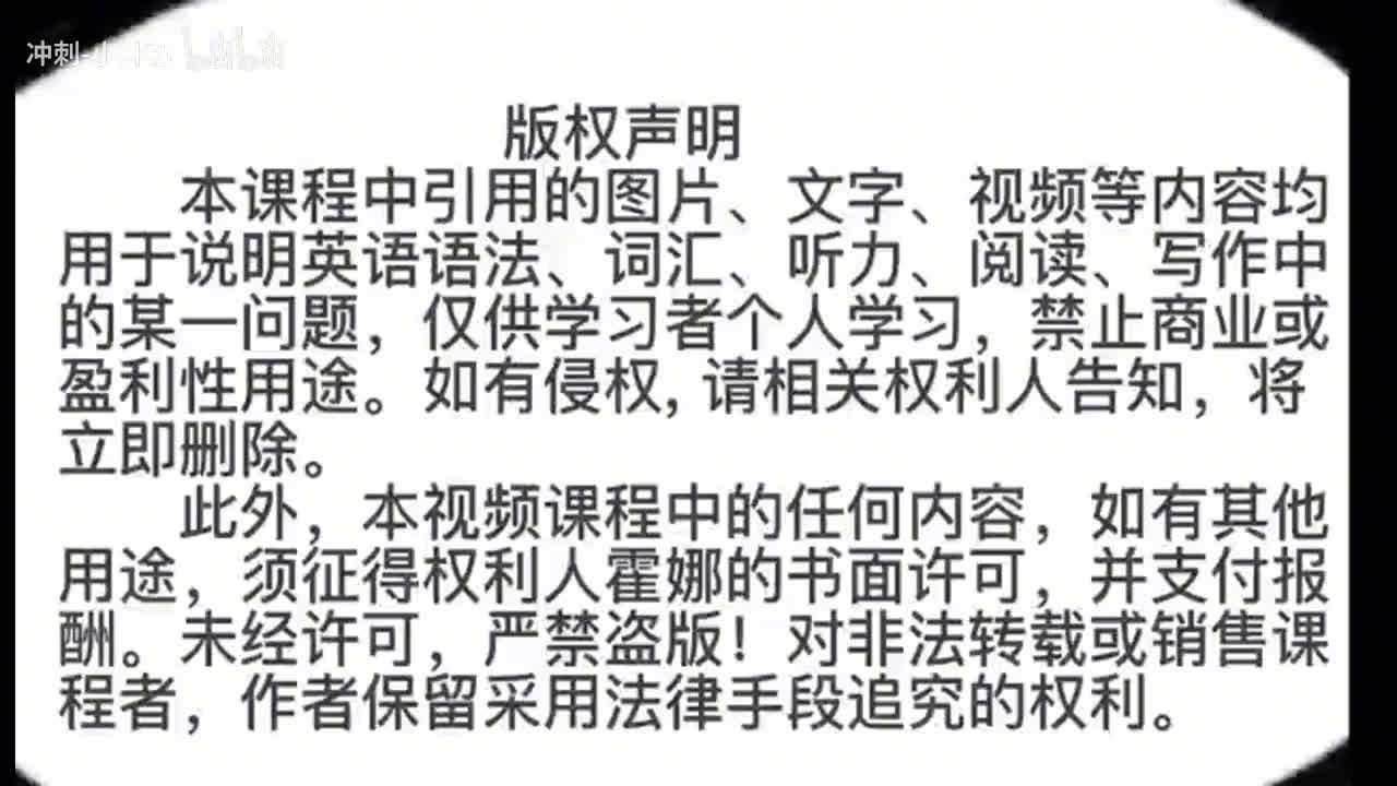 116_1册Lesson45&46知识拓展