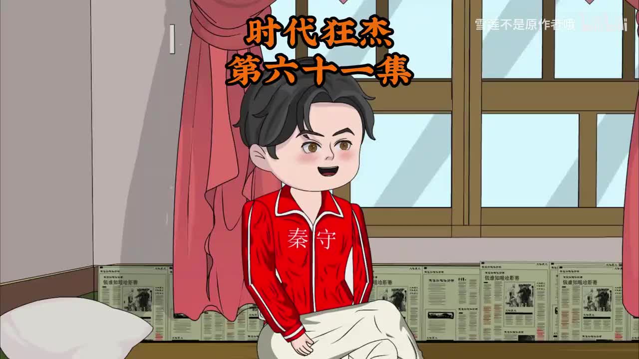 《时代狂杰》61