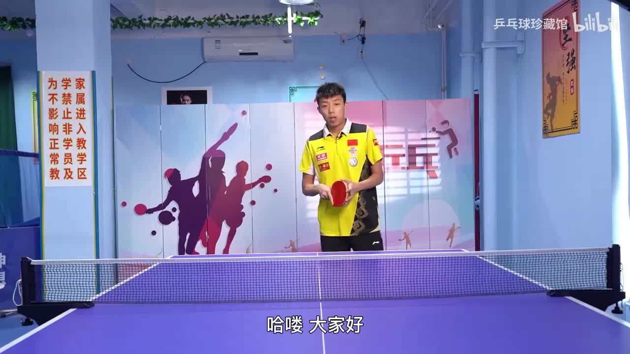 6_正反手台内挑打_1080p