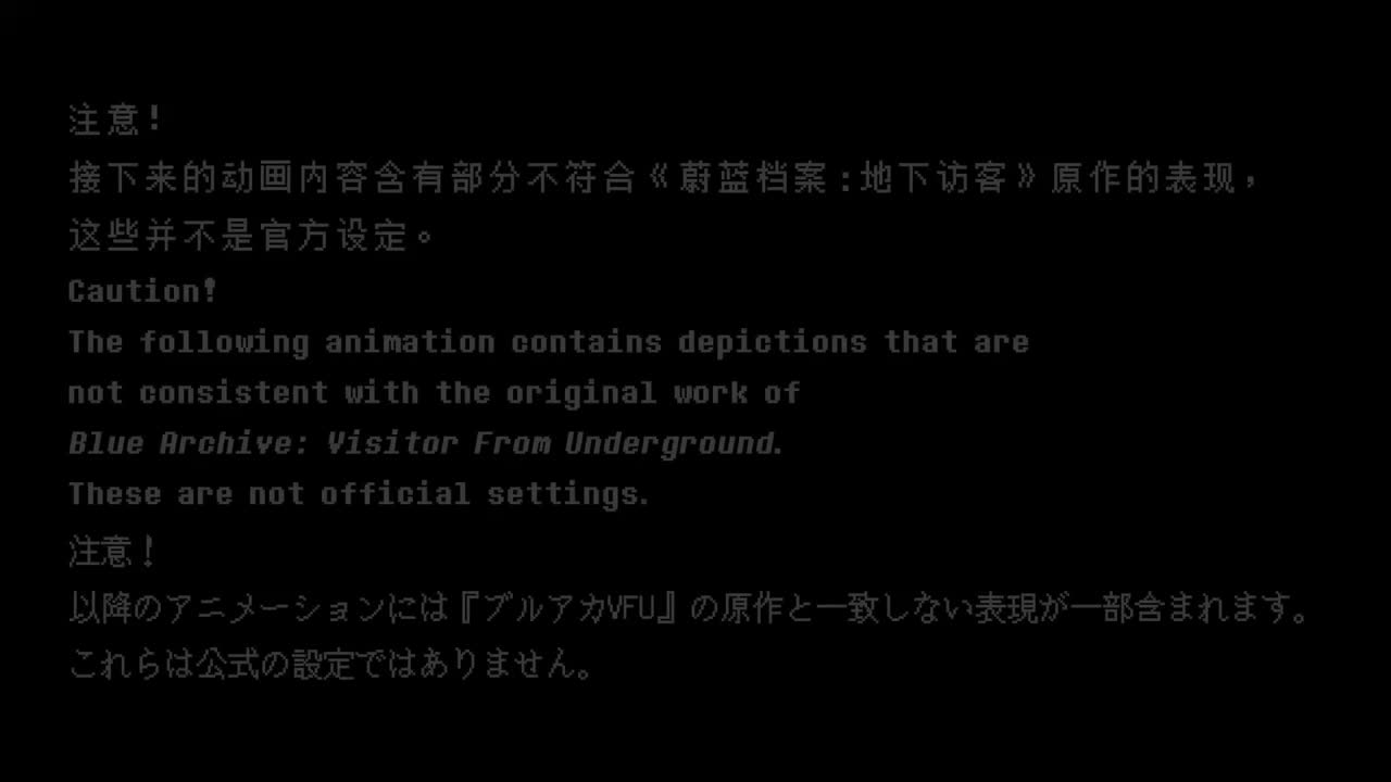 无BA素材(修正版)