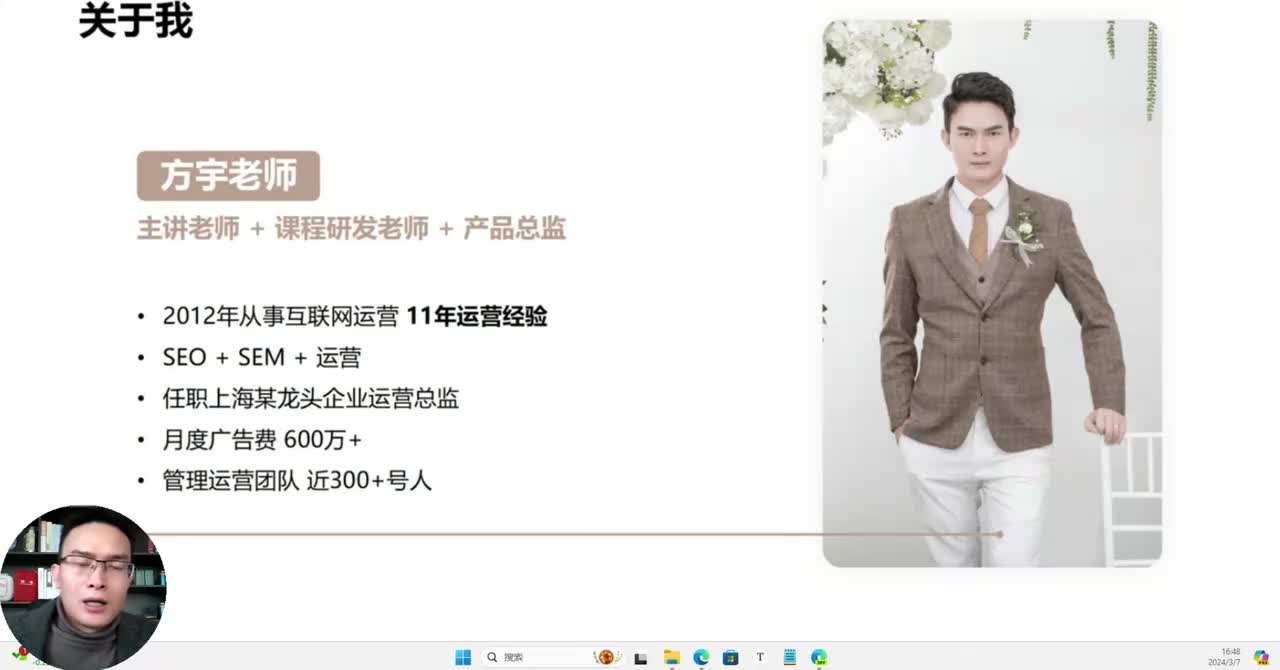 34.【运营工具】：营销日历 每天都可以蹭热点 (6)