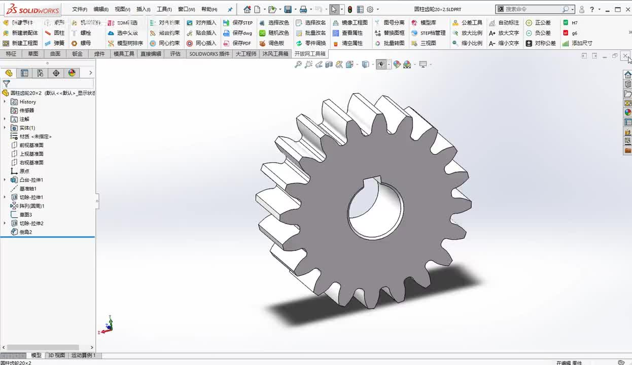 工程图命令篇：SolidWorks工程图出图案例的讲解（6）