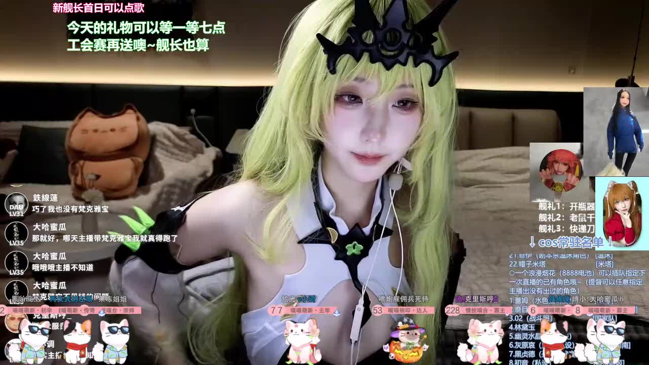 蛇要来把你吃掉咯_202602271911