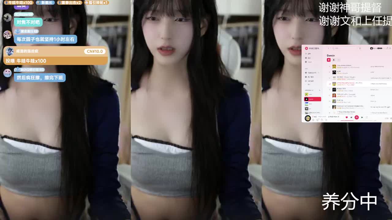 录制-20251014-234305-920-211研究生第一清纯