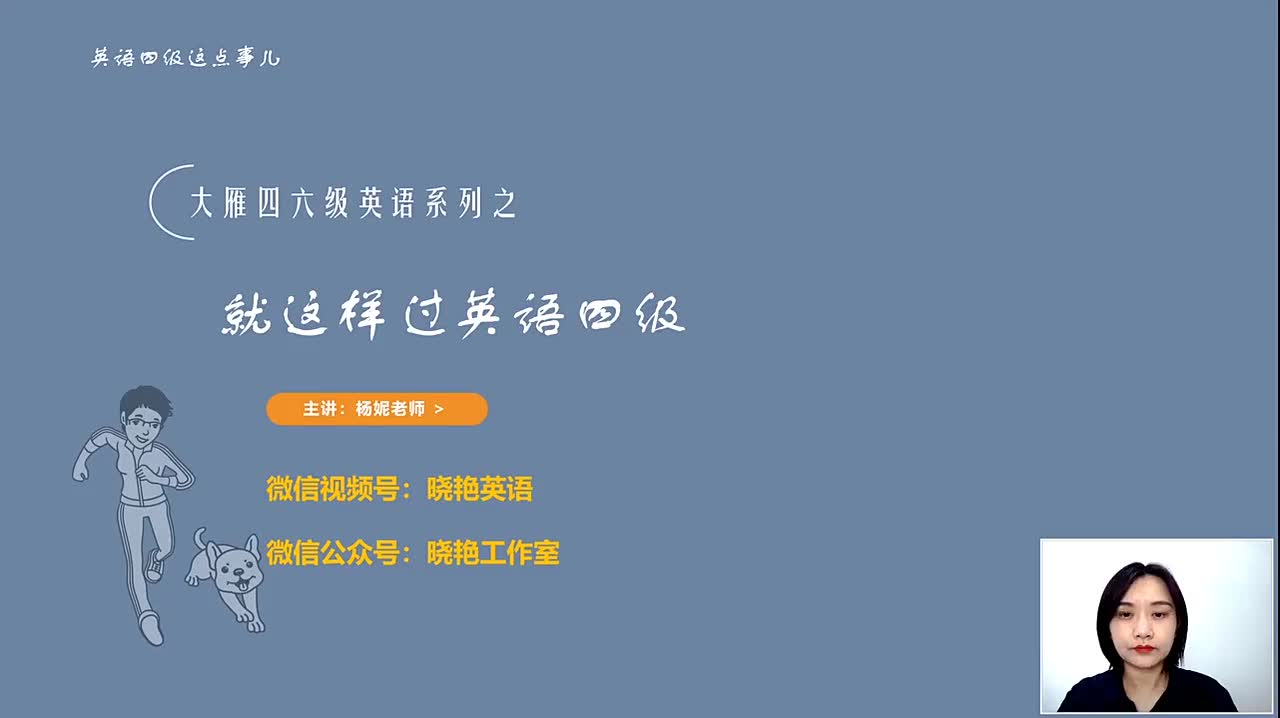 32.仔细阅读 名师带练8