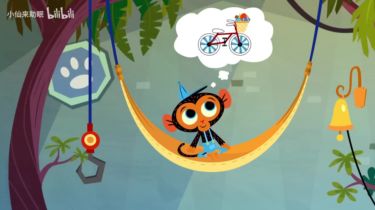 246. I Like To Ride My Bicycle (Mr. Monkey Version)