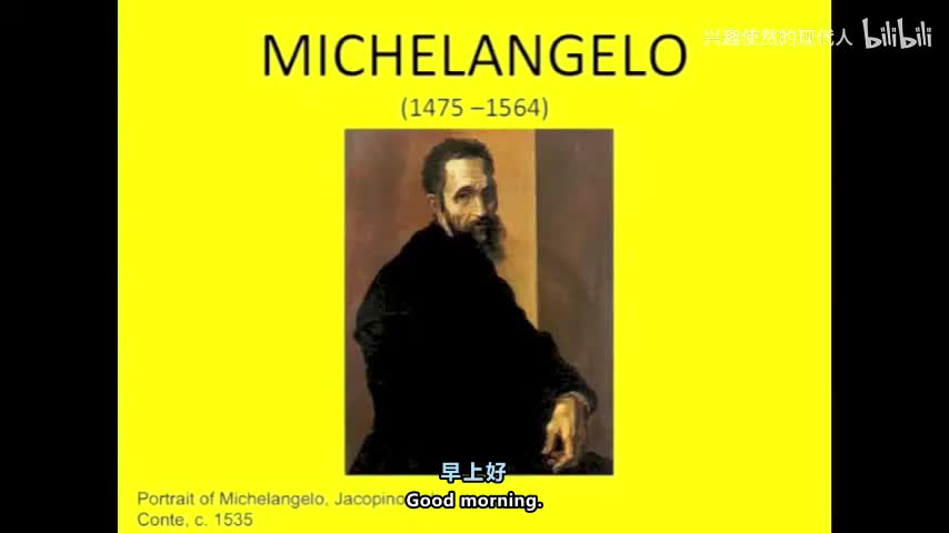 24 - 建筑史 第25讲 米开朗基罗