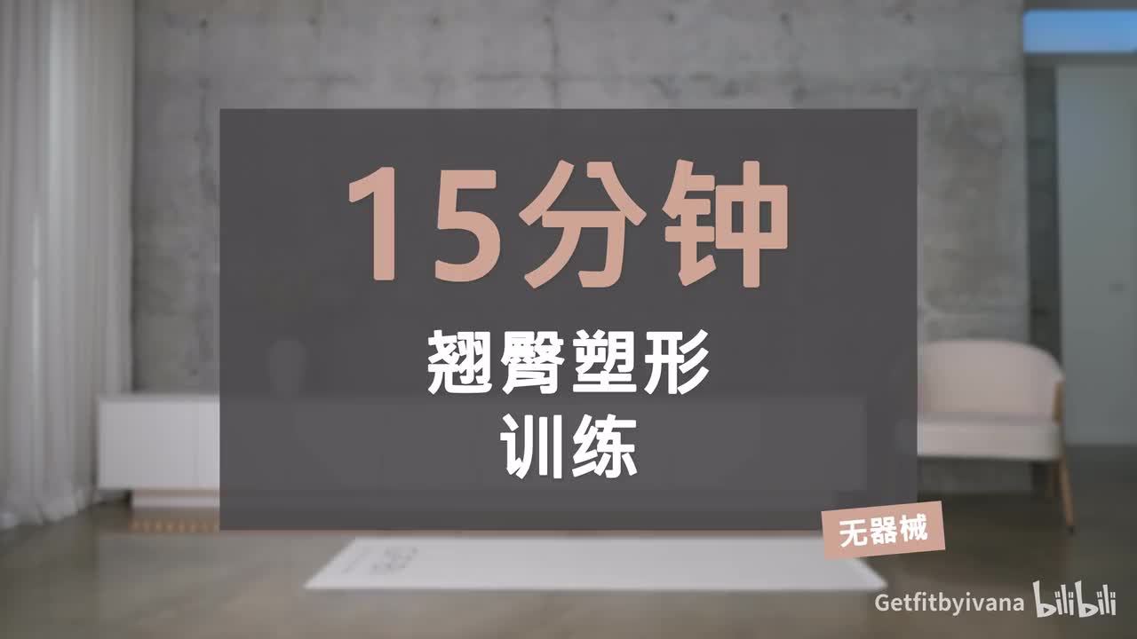 无音乐版