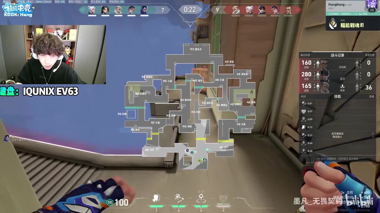 HangHang_2025-10-26_22-03-43_003