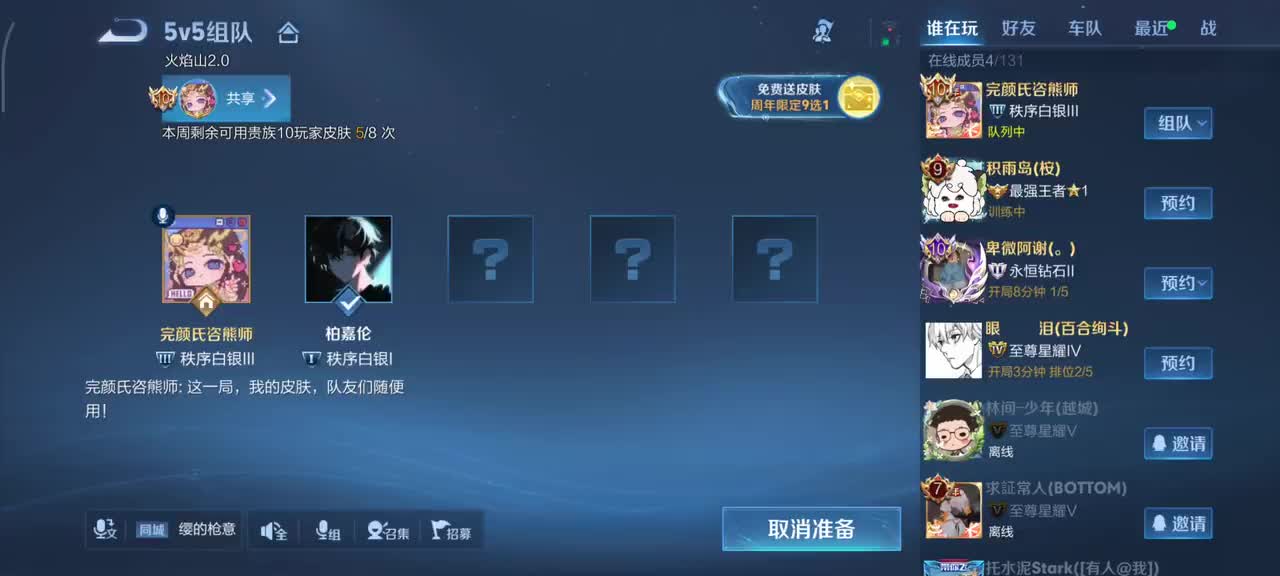 Screenrecorder-2025-10-02-13-57-59-749