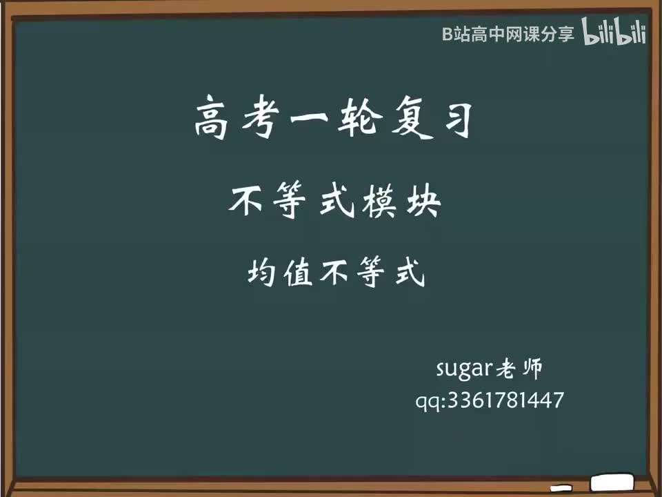 21_【进阶篇】和与积的关系