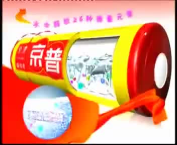 tvcimage.meihua.infompeg20100222112525_1CCC.mp4